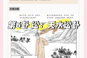 中欧体育入口 -缱绻旖旎葳蕤潋滟